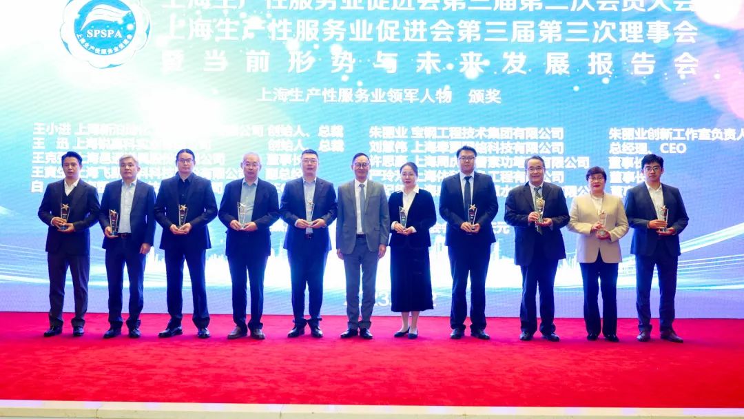 祝贺新泊地总经理王小进先生荣获“上海科技青年35人引领计划”提名奖