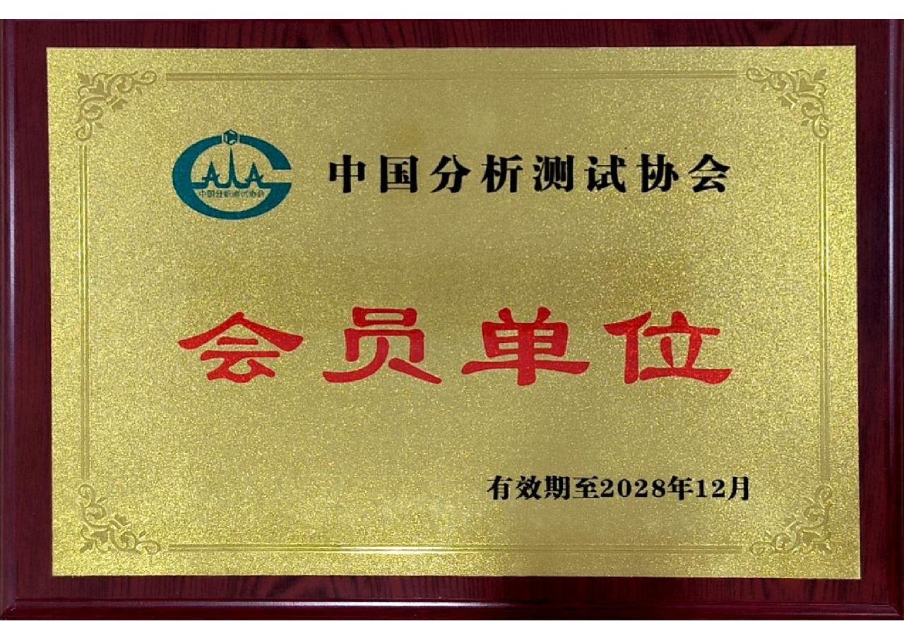 微信图片_2025-09-16_142154_879 微信图片_2025-09-16_142154_879