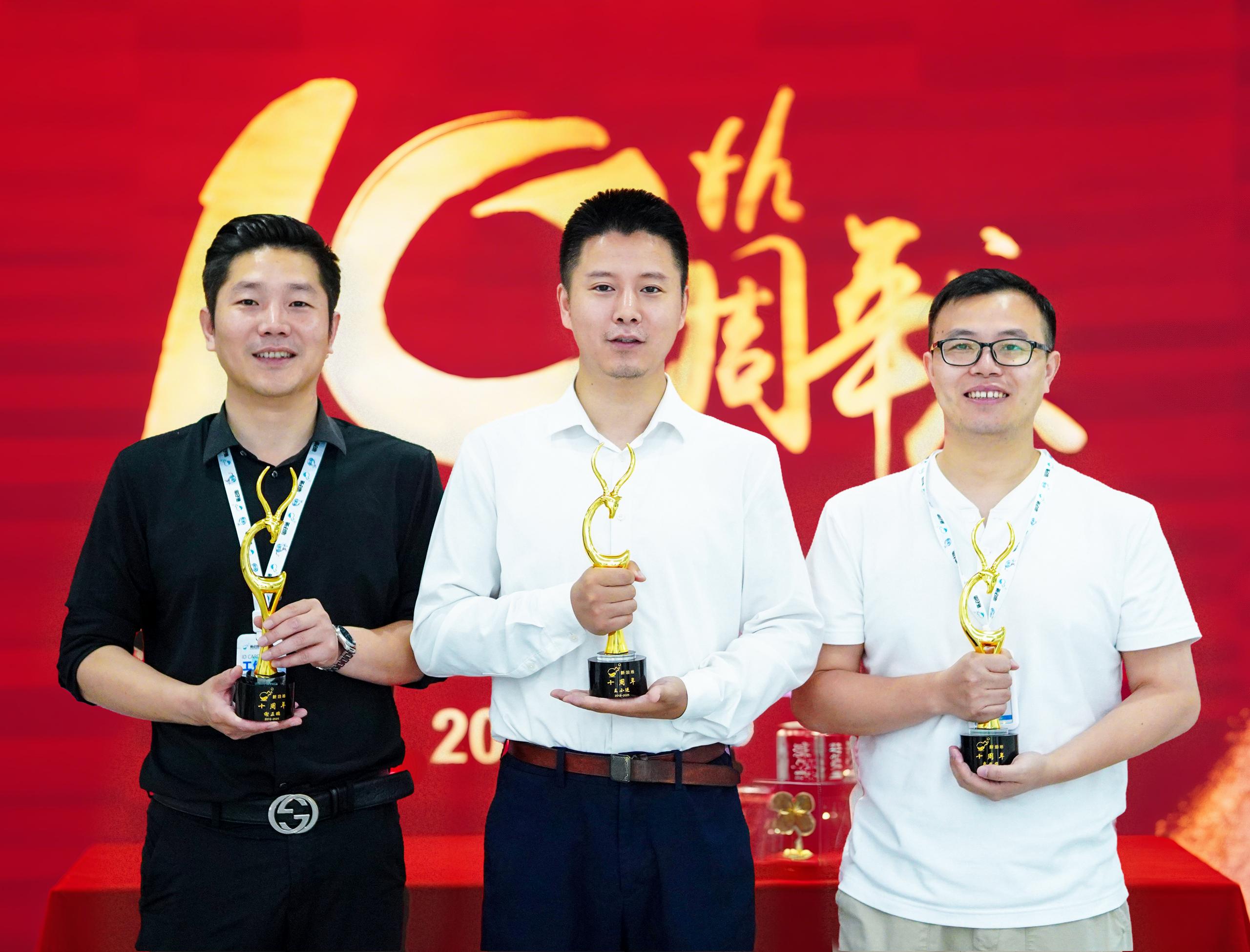 【十年砥砺前行，创新引领未来】——上海新泊地新材料研究有限公司10周年庆